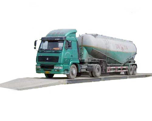 大宗物料管理—科學(xué)計(jì)量稱(chēng)重 大宗物料管理—科學(xué)計(jì)量稱(chēng)重