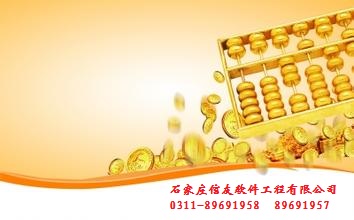 大宗物料管理—收益分析 大宗物料管理—收益分析