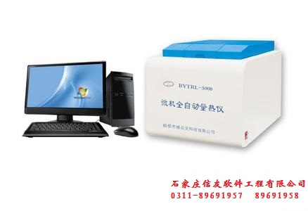 大宗物料管理-質(zhì)檢管理 大宗物料管理-質(zhì)檢管理