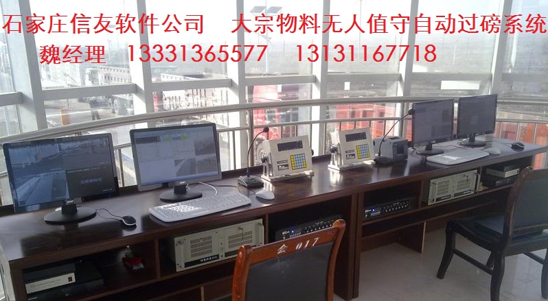 一卡通自動(dòng)計(jì)量管理上 一卡通自動(dòng)計(jì)量管理上